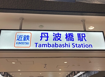 アクセス画像1